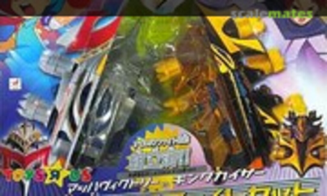 1:1 Machvictory Vs. Kingkaiser Final Gear Fight Set (Bandai 0121746)