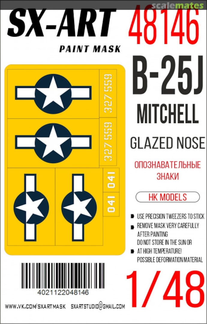 Boxart B-25J Mitchell, Glazed Nose Identification Marks masks 48146 SX-Art