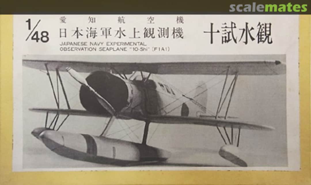 Boxart Japanese Navy Experimental Observation Seaplane 10-Shi (F1A1) 48-7 Raccoon Models Boxart Japanese Navy Experimental Observation Seaplane 10-Shi (F1A1) 48-7 Raccoon Models