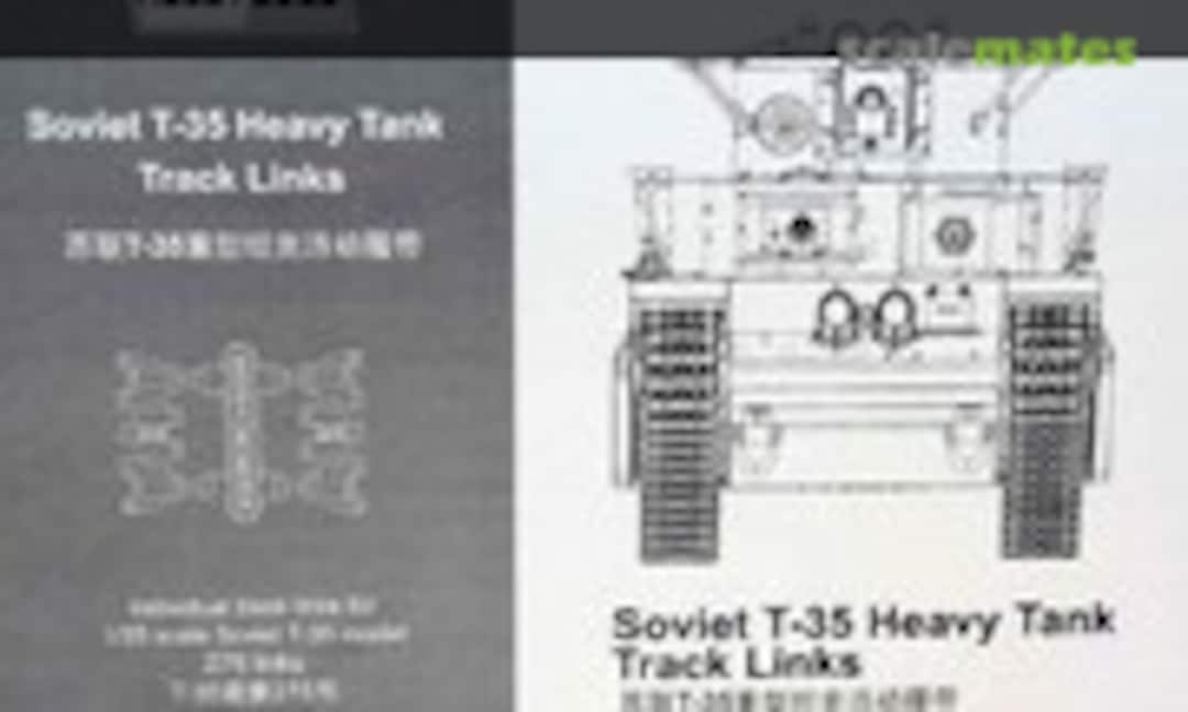 1:35 T-35 Heavy Tank Track Links (HobbyBoss 81011)