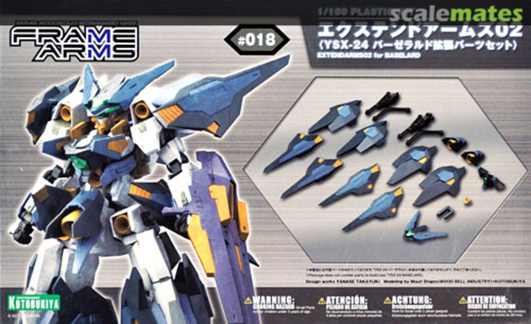 Boxart Extend Arms 02 FA014 Kotobukiya Boxart Extend Arms 02 FA014 Kotobukiya