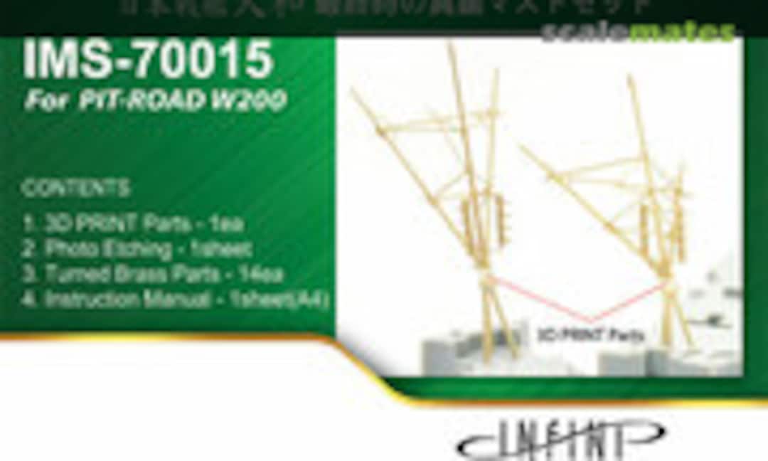 1:700 IJN Battleship Yamato 1945 Brass Mast Set (INFINI Model IMS-70015)