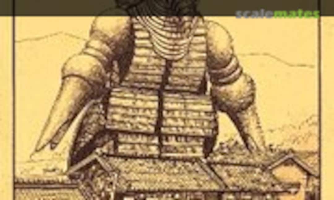 1:72 Mogera (Aoshima )