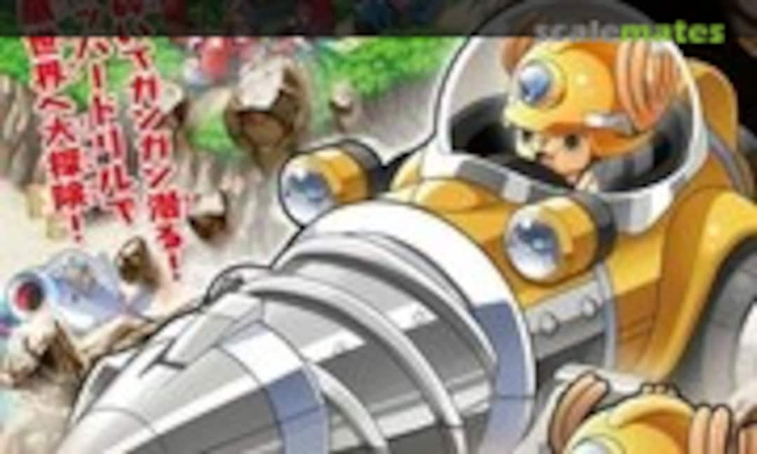 No Chopper Robo 4 Chopper Drill (Bandai Spirits 5058893)