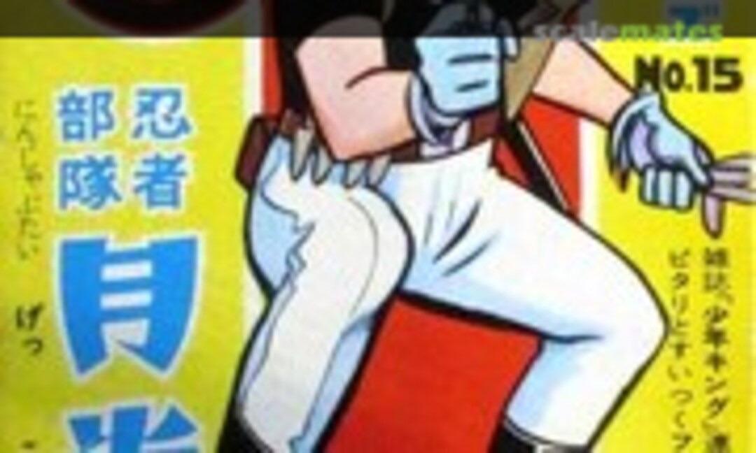 No Ninja Butai Gekko (IMAI 425)