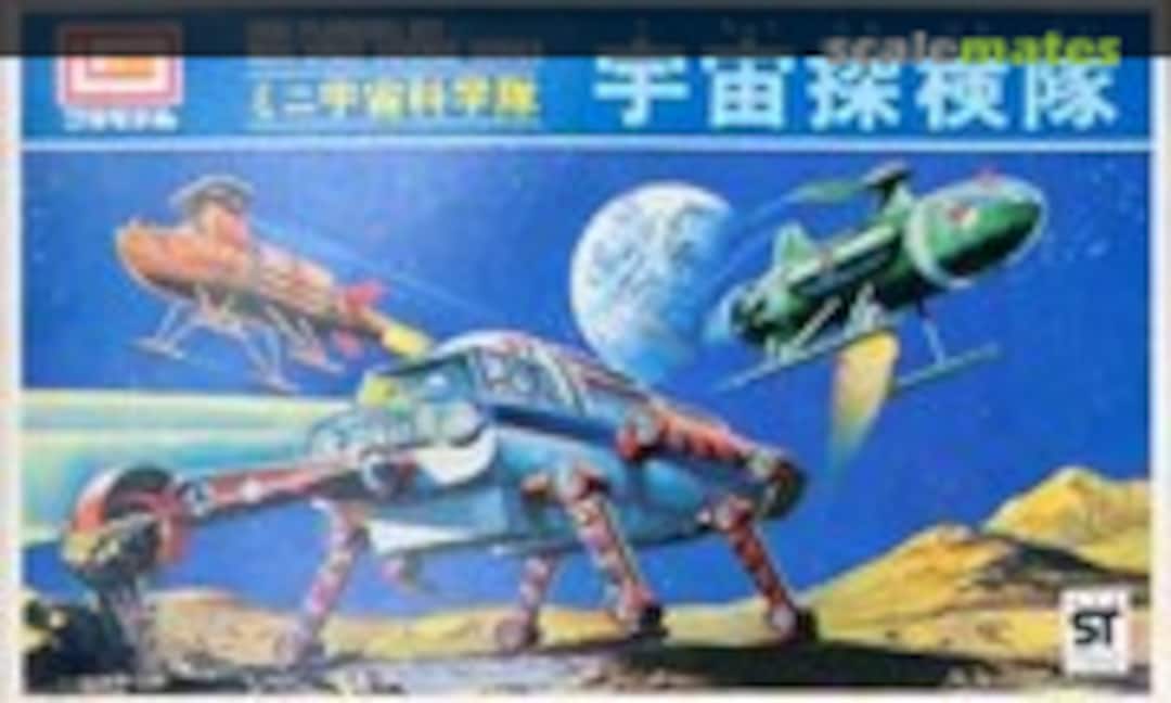 No Space Expeditions (IMAI B-299-100) B-299-100