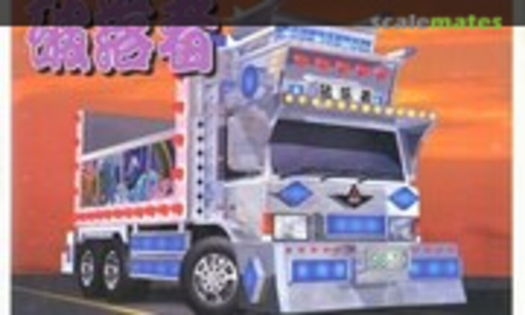 No Narazumono (Aoshima 013755)