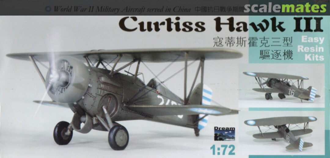 Boxart Curtis Hawk III C501025 Domokan Boxart Curtis Hawk III C501025 Domokan