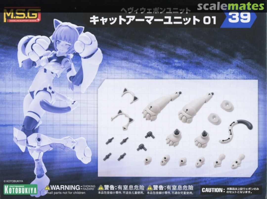 Boxart Cat Armor Unit 01 MH39 Kotobukiya Boxart Cat Armor Unit 01 MH39 Kotobukiya