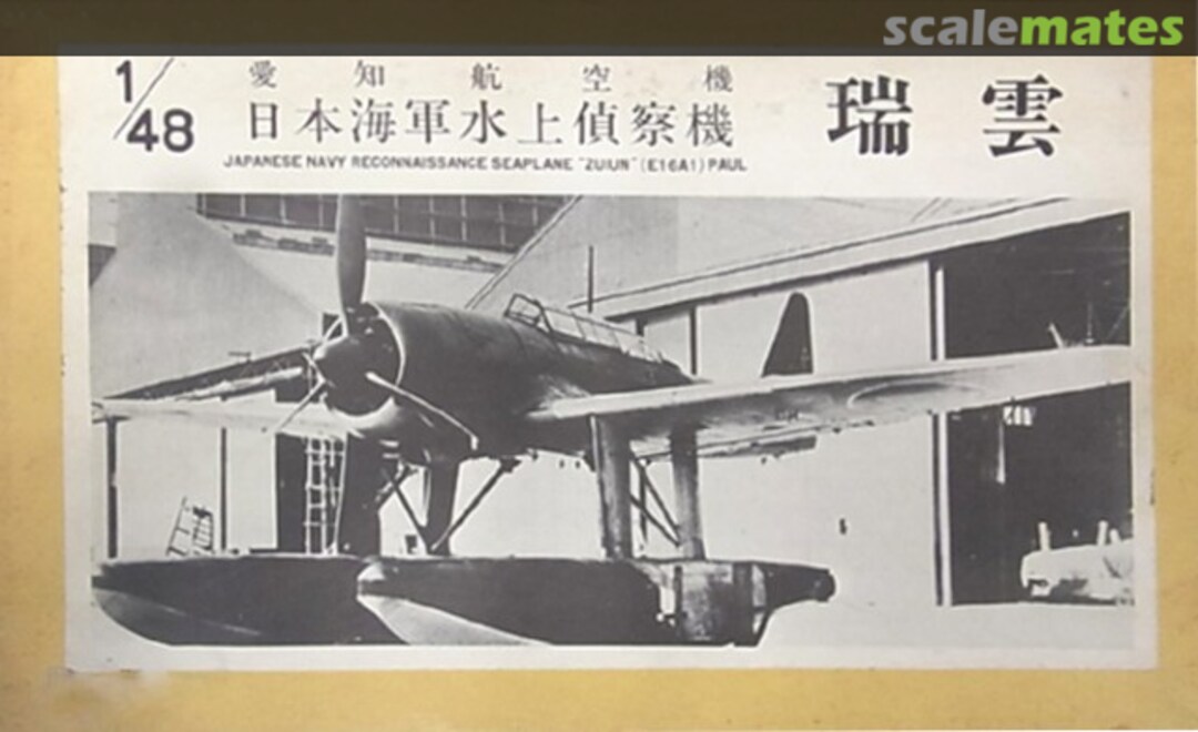 Boxart Japanese Navy Reconnaissance Seaplane Zuiun (E16A1) Paul 48-6 Raccoon Models