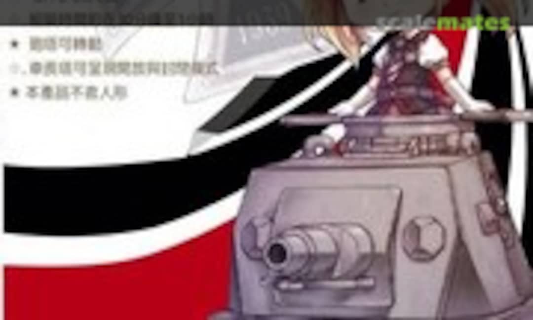 1:Egg Panzerkampfwagen IV Ausf.D (AFV Club WQT001)