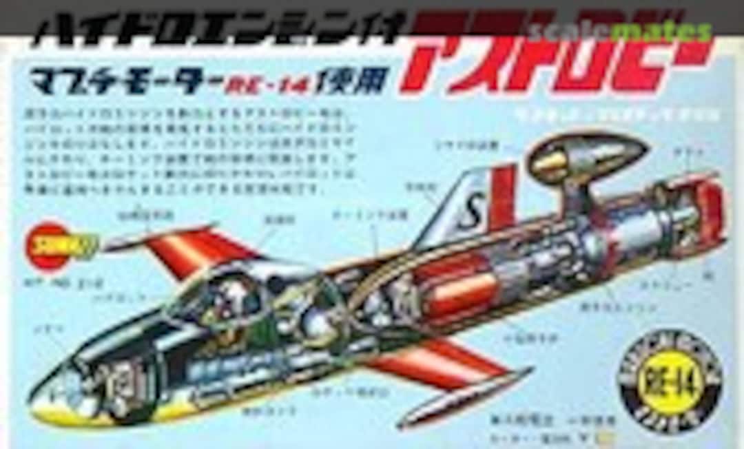 No Astro-bee (Sunkit 212)