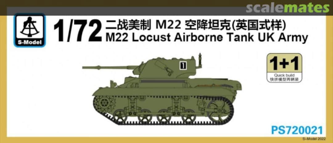 Boxart M22 Locust Airborne Tank (in british service) PS720021 S-Model (China) Boxart M22 Locust Airborne Tank (in british service) PS720021 S-Model (China)