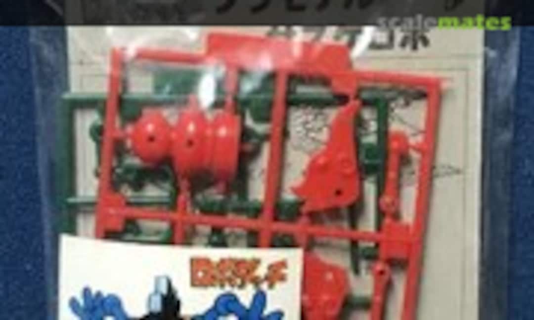 No Sasuke Robo (IMAI 100)