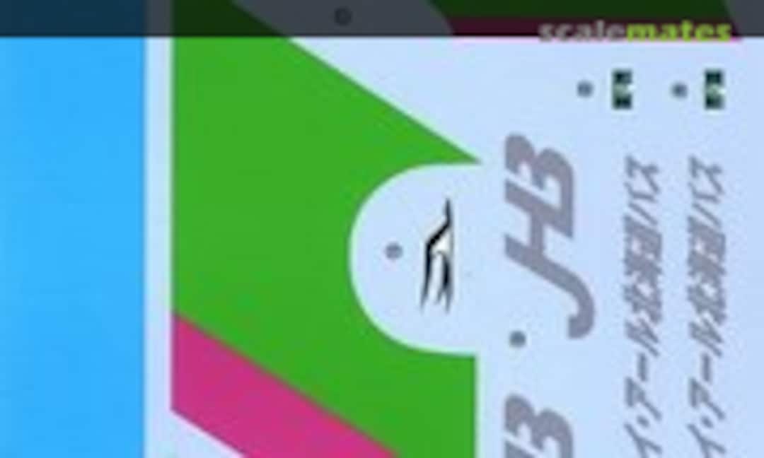 1:32 JR Hokkaido Bus Decals (Fujimi 11268) 11268