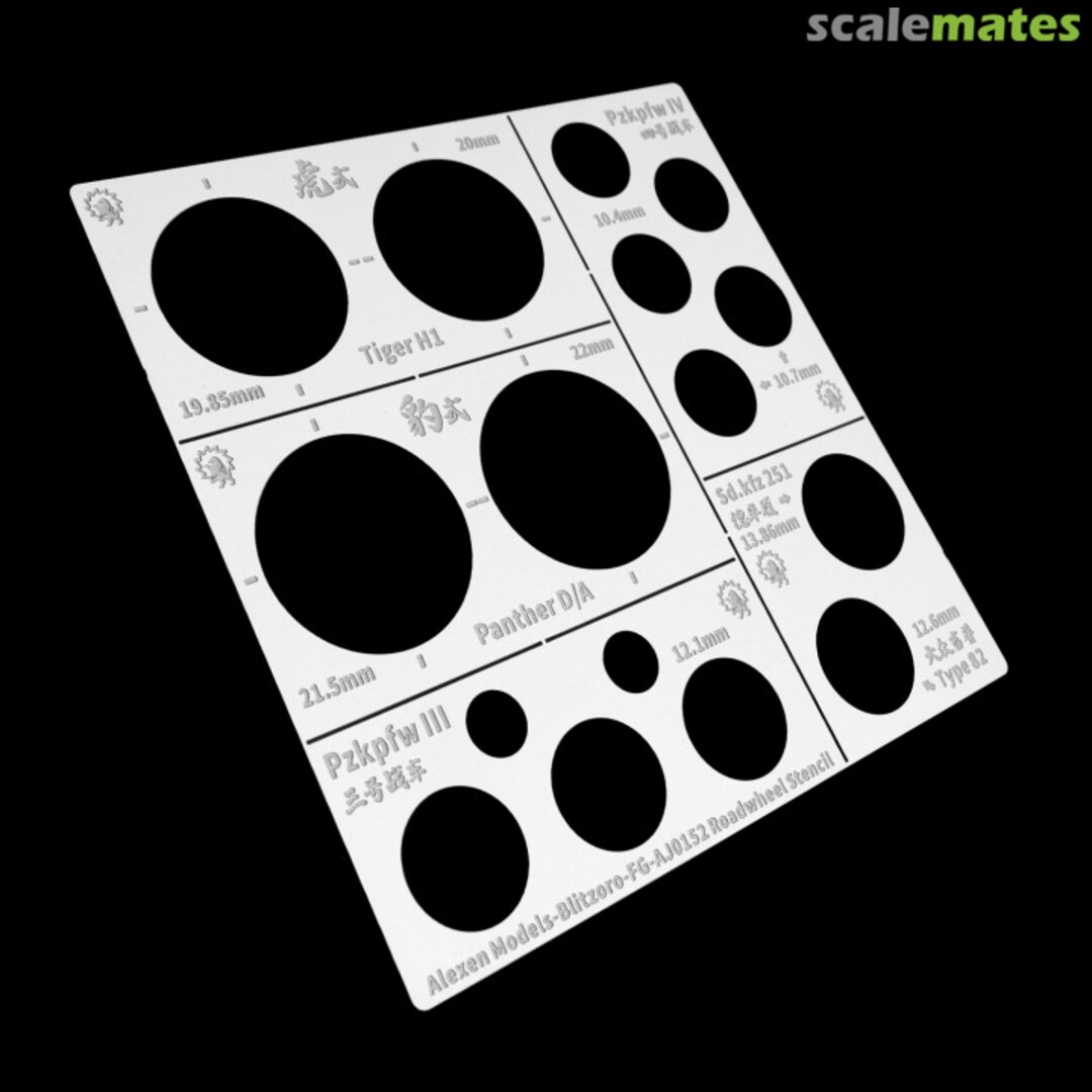 Boxart German Pz.III / IV & Tiger I wheels Template FG-AJ0152 Alexen Model