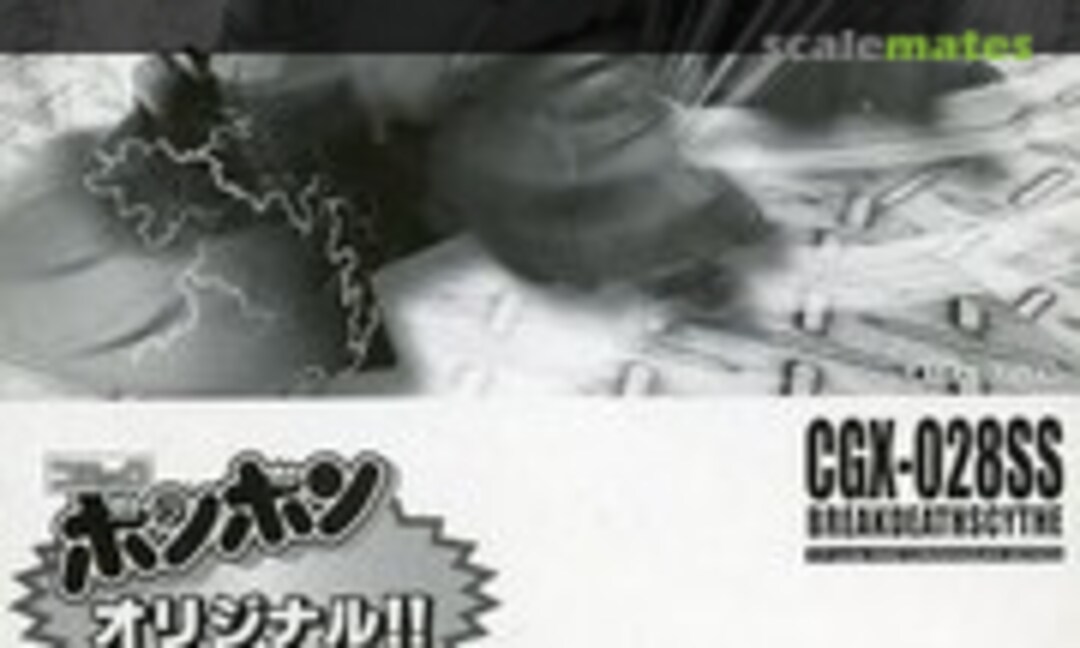 1:1 CGX-028SS Breakdeathscythe Black Plated version (Bandai )