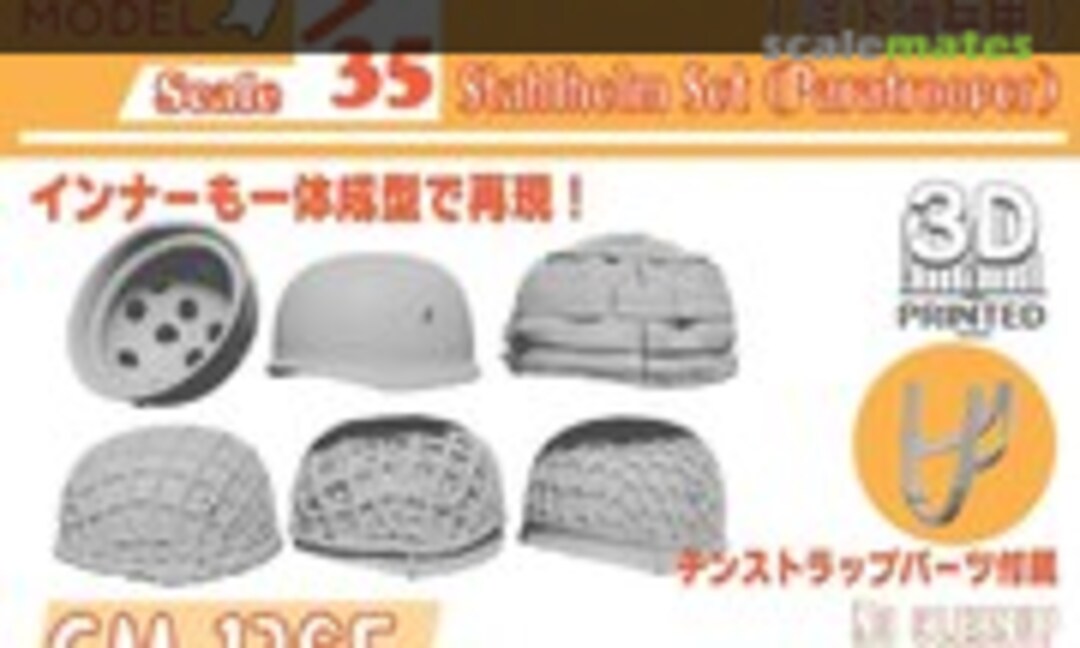 1:35 Stahlhelm Set (Paratrooper) (Chino Model CM-136E) CM-136E