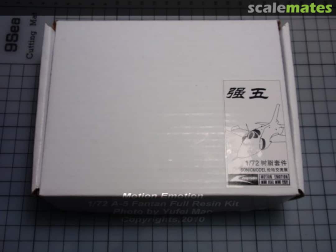 Boxart Qiang5 Motion Emotion Boxart Qiang5 Motion Emotion