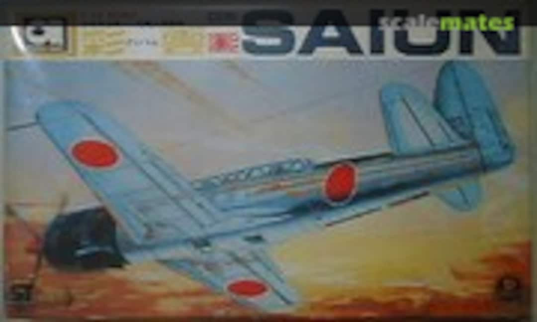 1:72 C6N1 Saiun (Aoshima 203)