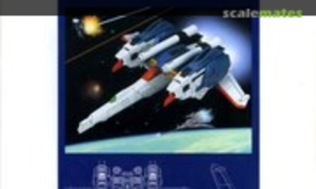 1:144 S-Gundam Attacker (Bandai 0107588) 0107588