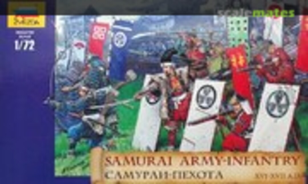 1:72 Samurai Army - Infantry (Zvezda 8017) 8017