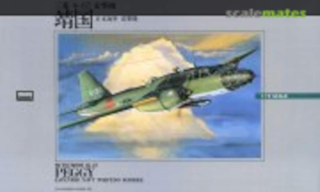 1:75 Mitsubishi Ki-67 Peggy (ARII 53022-1500)