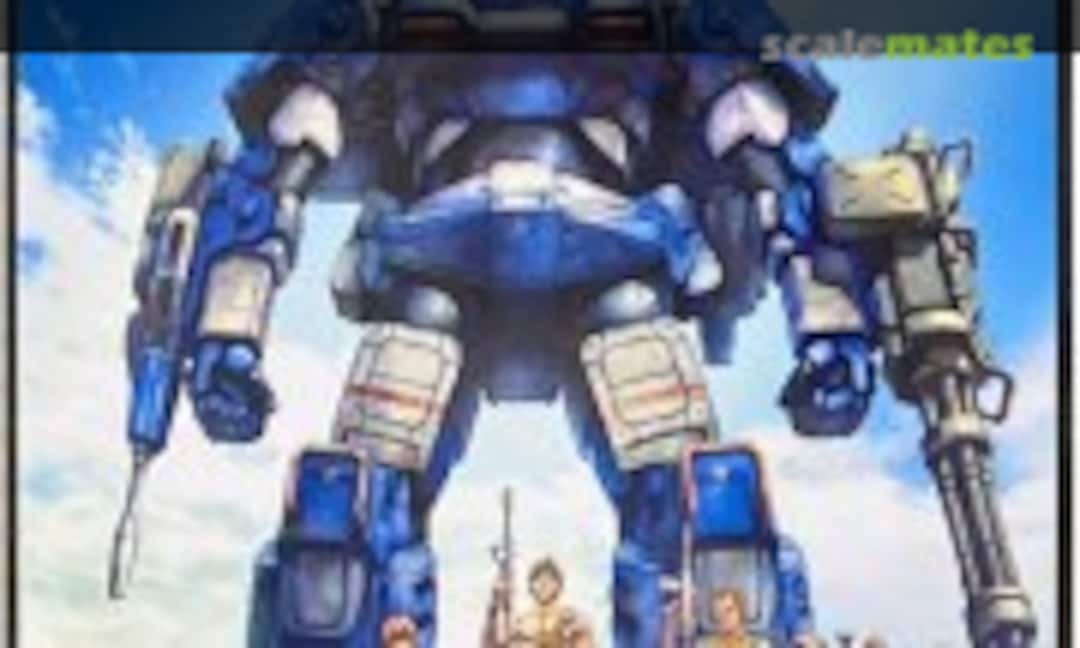 1:35 Combat Armor Dougram Ver. GT DX Complete Edition (Max Factory 013496) 013496