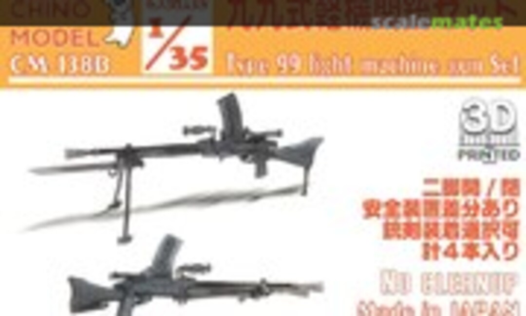 1:35 Type 99 Light Machine Gun Set (Chino Model CM-138B) CM-138B