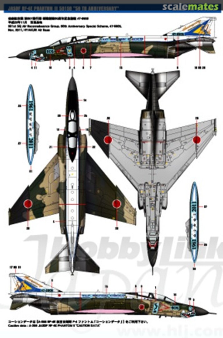 Boxart JASDF RF-4E 501st squadron foundation 50th Anniversary Painting 06750 MYK Design Boxart JASDF RF-4E 501st squadron foundation 50th Anniversary Painting 06750 MYK Design