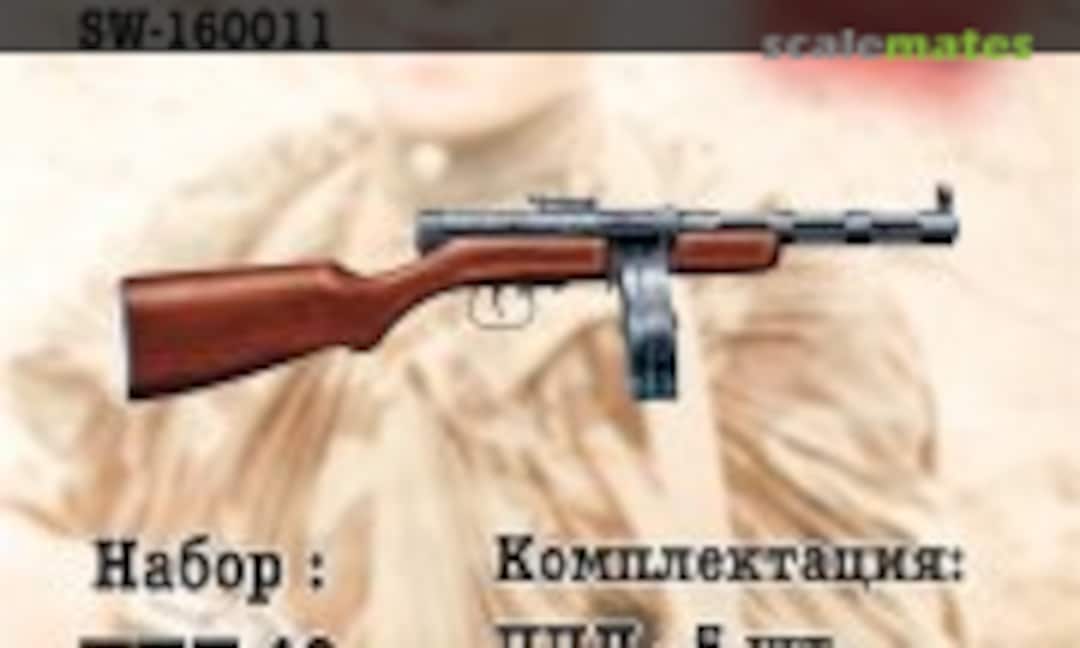 SW-160011