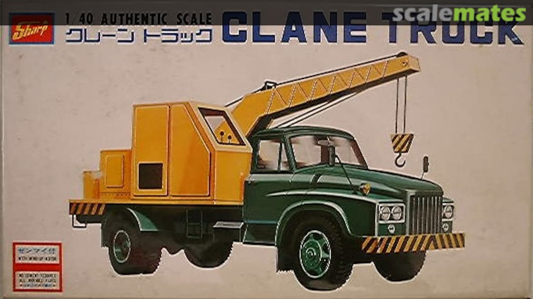 Boxart Clane Truck TSM-3 Sharp