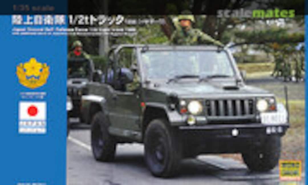1:35 JGSDF 1/2t Light Truck 1996 (+Samawah) (MonoChrome MCT917)