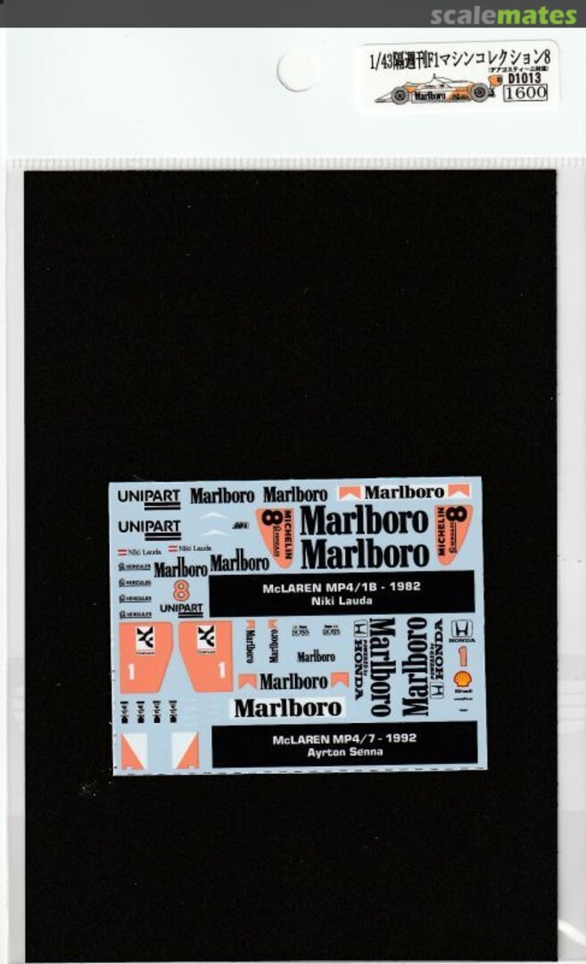 Boxart Biweekly F1 Machine Collection 8 D1013 Museum collection Boxart Biweekly F1 Machine Collection 8 D1013 Museum collection