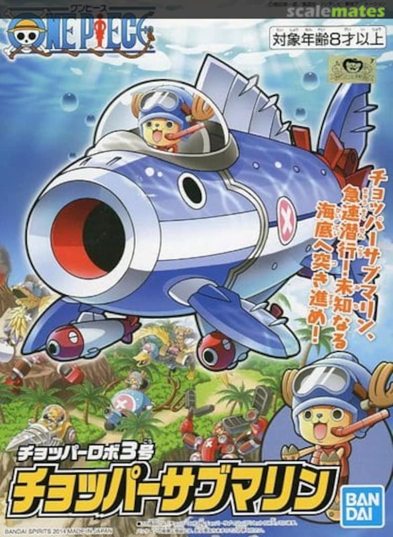 Boxart Chopper Robo 3 Chopper Submarine 5058000 Bandai Spirits Boxart Chopper Robo 3 Chopper Submarine 5058000 Bandai Spirits