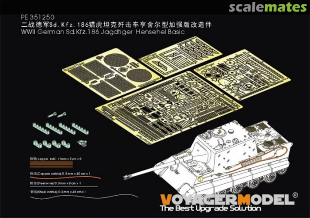Boxart Sd.Kfz 186 Jagdtiger Henschel PE351250 Voyager Model Boxart Sd.Kfz 186 Jagdtiger Henschel PE351250 Voyager Model