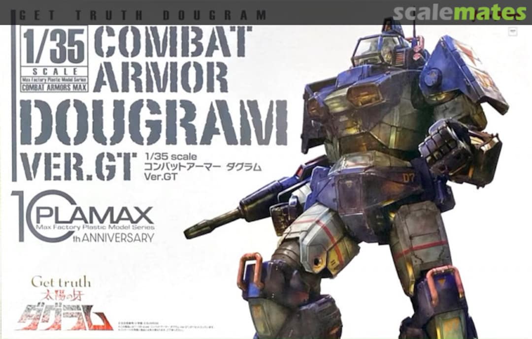 Boxart Combat Armor Dougram Ver. GT 013489 Max Factory Boxart Combat Armor Dougram Ver. GT 013489 Max Factory