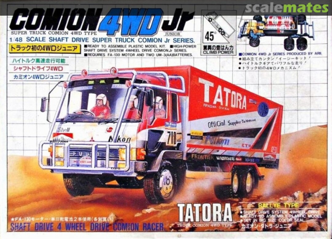 Boxart Tatora A532-600 ARII Boxart Tatora A532-600 ARII