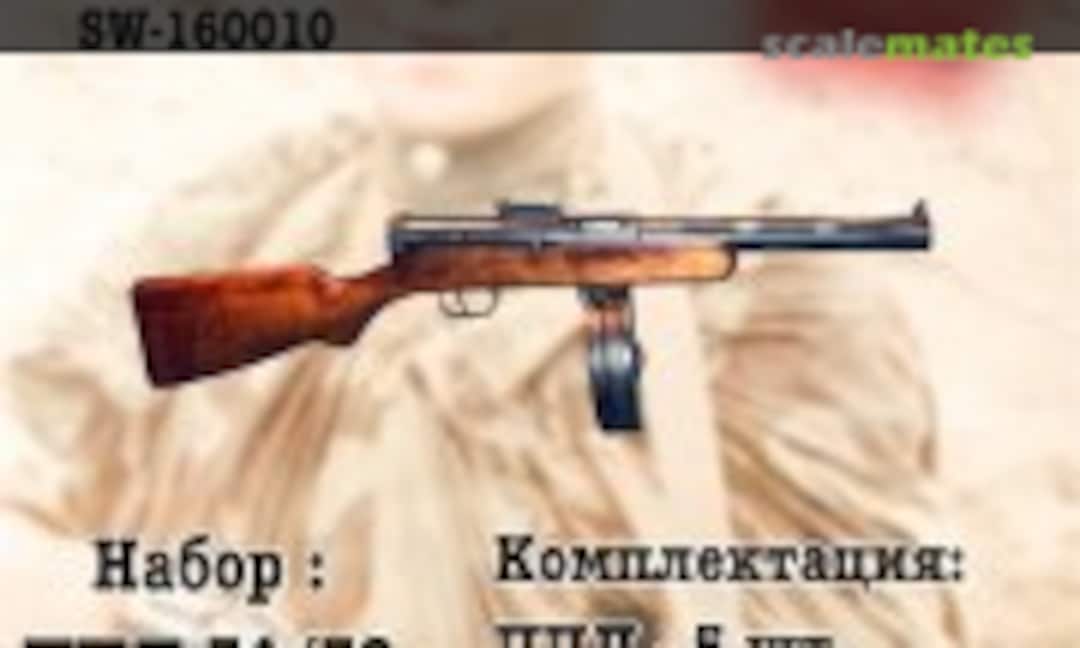 SW-160010