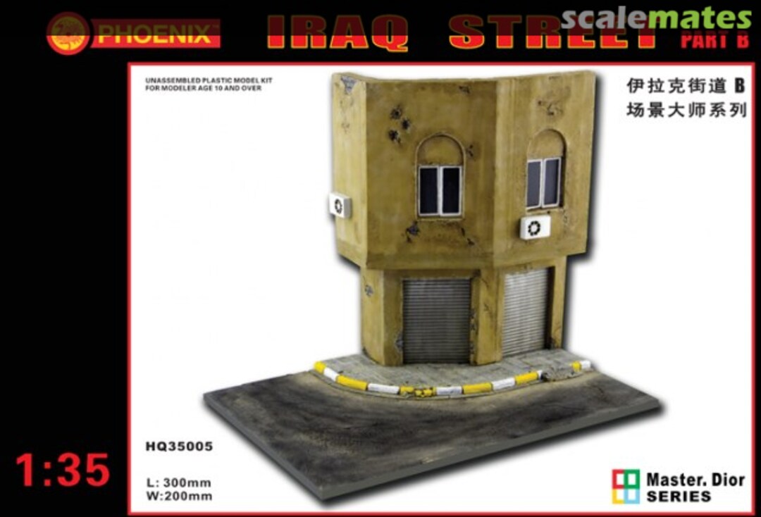 Boxart Iraq Street Part B HQ35005 Phoenix-Models Limited Boxart Iraq Street Part B HQ35005 Phoenix-Models Limited