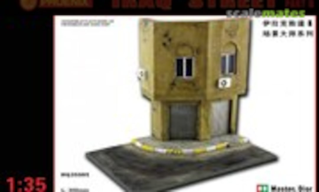 1:35 Iraq Street Part B (Phoenix-Models Limited HQ35005) HQ35005