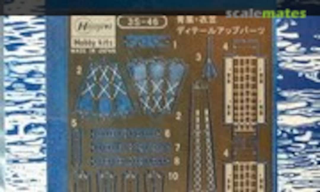 1:700 PE Parts for IJN Heavy Cruiser Aoba & Kinugasa (Hasegawa 72086) 72086