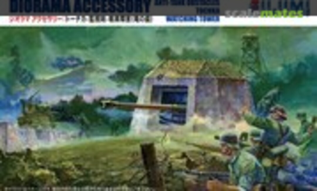 1:76 Diorama Accessory (Fujimi 76107)