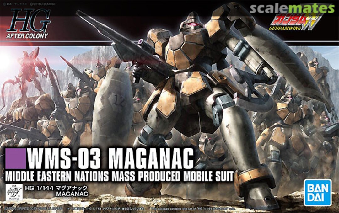 Boxart WMS-03 Maganac 5057575 Bandai Spirits Boxart WMS-03 Maganac 5057575 Bandai Spirits