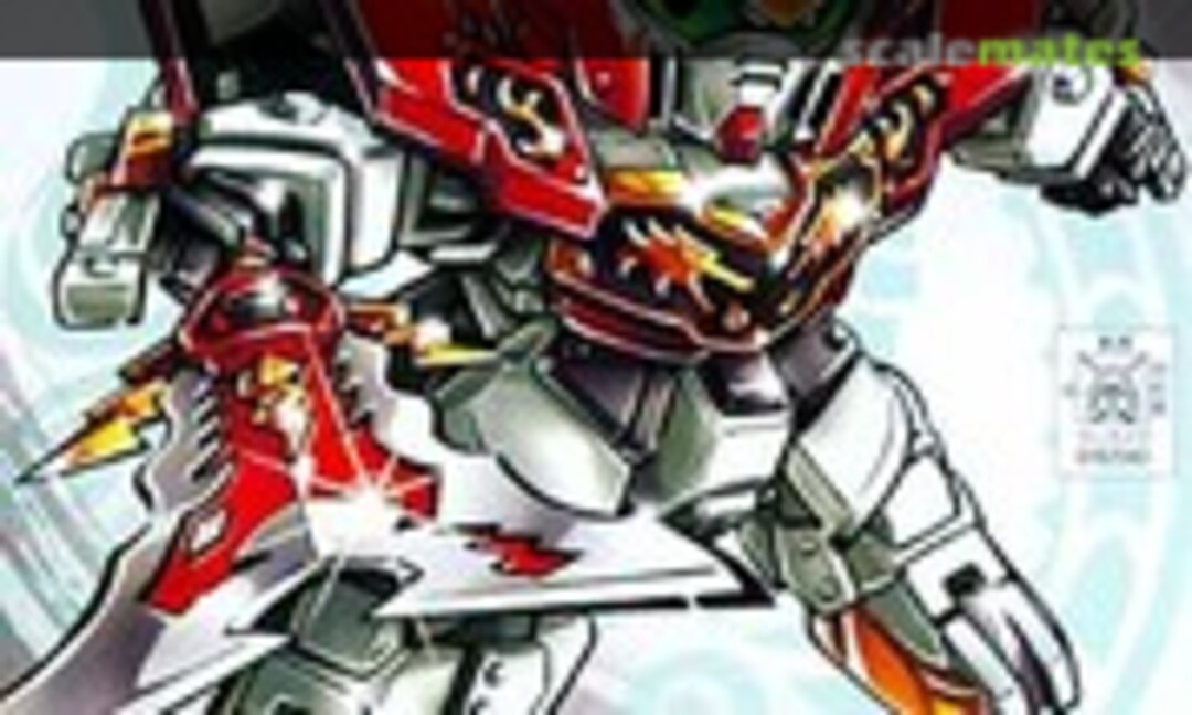 No Chouhou Gundam (Bandai 0162063)