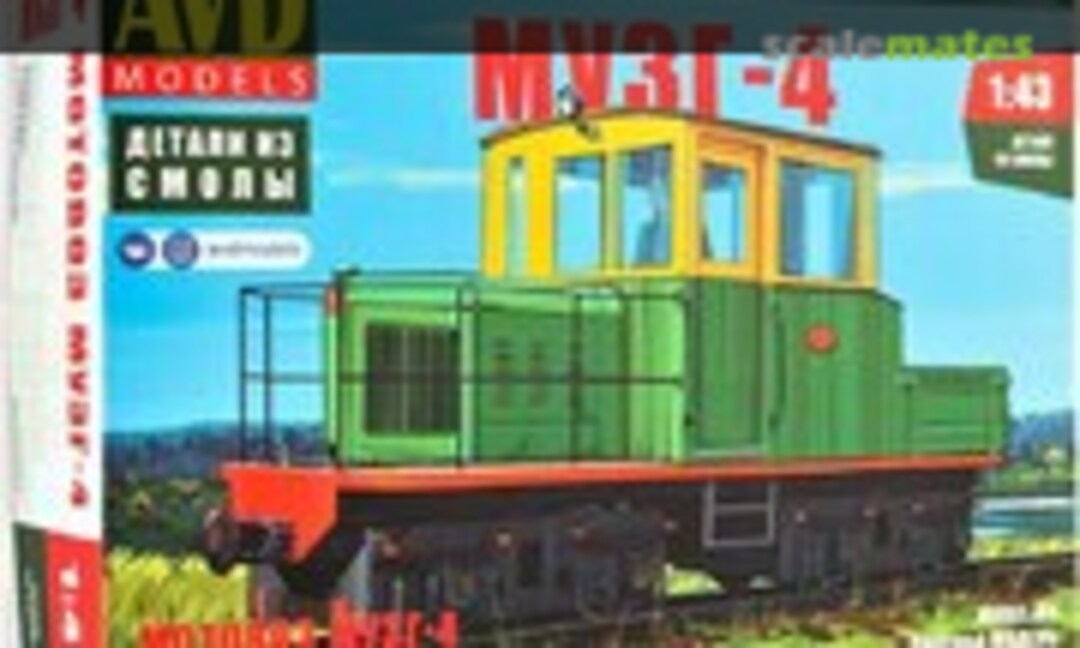 1:43 Narrow gauge Diesel Locomotive MUZG-4 (AVD Models 4049AVD) 4049AVD