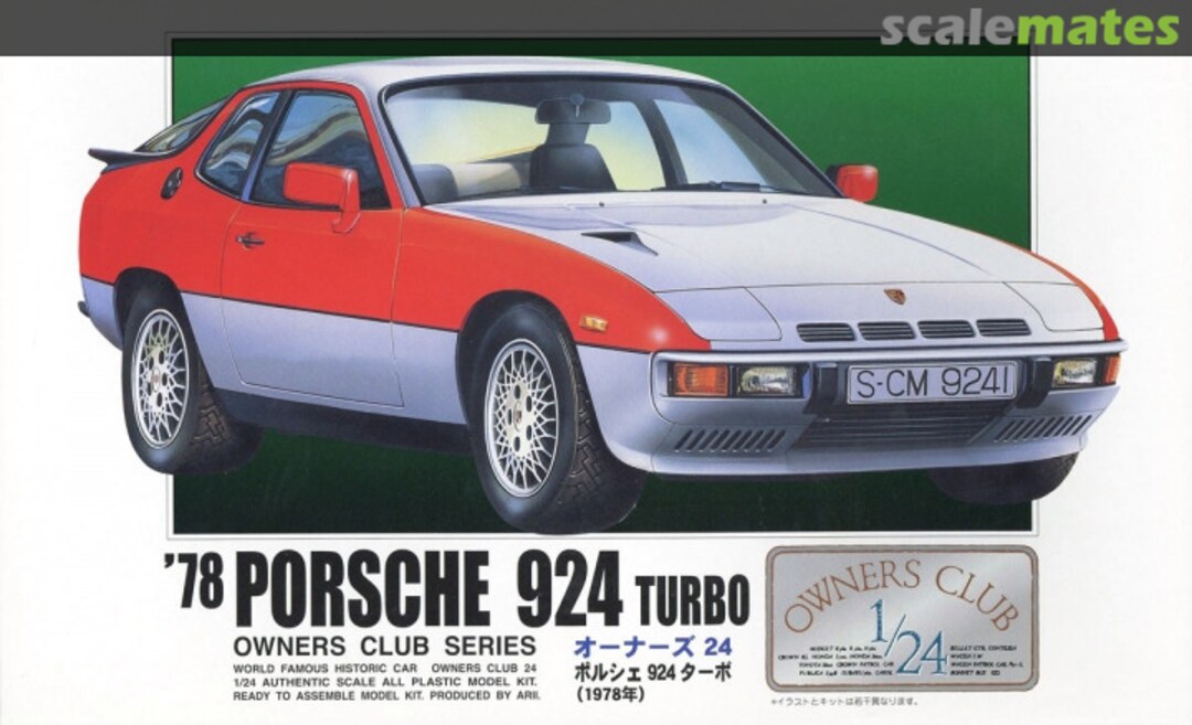 Boxart '78 Porsche 924 Turbo 41154-2000 Micro Ace