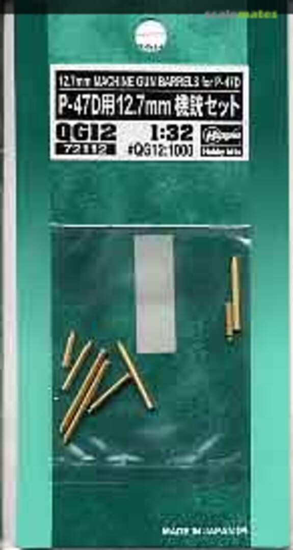 Boxart 12.7mm Machine Gun Barrels for P-47D Thunderbolt 72112 Hasegawa
