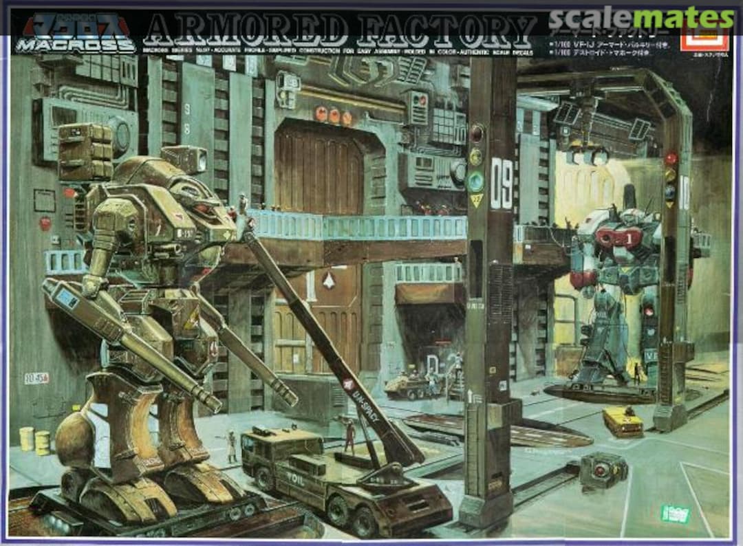 Boxart Armored Factory B-1310-3200 IMAI