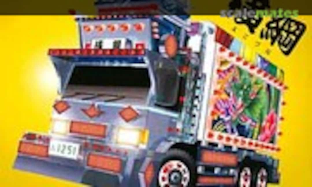 No Yokozuna (Aoshima 047194)